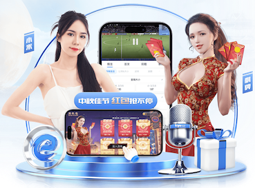 亚博体育 乒乓球台内功球技术